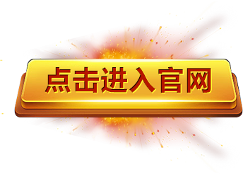 完美电竞·(中国)csgo官网